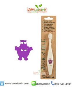 Jack n' Jill Toothbrush Hippo