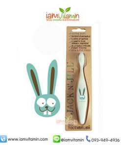 Jack n' Jill Toothbrush Bunny แปรงสีฟัน