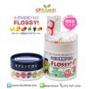 Xylitol Flossy ไหมขัดฟันเด็ก กลิ่นผลไม้