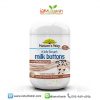 Nature's Way Kids Milk Buttons PROBIOTICS โพรไบโอติกส์