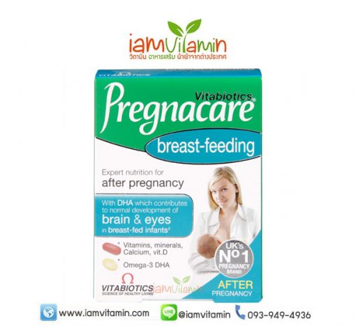 วิตามินสำหรับคุณแม่ให้นมบุตร Vitabiotics Pregnacare Breast-Feeding