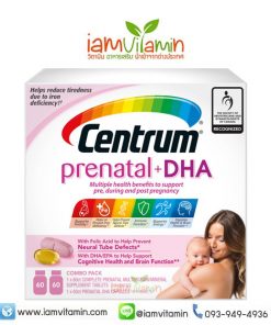 วิตามินเตรียมตั้งครรภ์ Centrum Prenatal + DHA