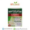 Mentholatum Cherry Vaporizing Rub for Kids แก้คัดจมูก