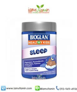 Bioglan Kids Sleep Chewable 50 Tablets วิตามินเม็ดเคี้ยว