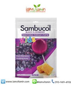 Sambucol Kids Soothing Throat Pops อมยิ้ม แก้เจ็บคอ