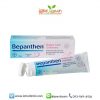 Bepanthen Nappy Care Ointment 100g บีแพนเธน ออยเมนท์