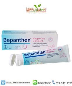 Bepanthen Nappy Care Ointment 100g บีแพนเธน ออยเมนท์