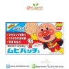 แผ่นแปะแก้คัน มูฮิ อันปัง Muhi Anpanman 76 บรรเทาอาการคันจากยุง