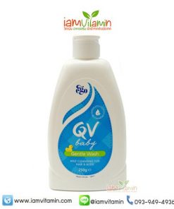 EGO QV Baby Gentle Wash 250g สบู่อาบน้ำเด็ก