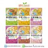 Wakodo Baby Food อาหารเด็กสำเร็จรูป สำหรับเด็ก 12เดือน