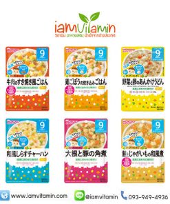 Wakodo Baby Food อาหารเด็กสำเร็จรูป สำหรับเด็ก 9เดือน