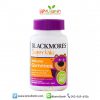 Blackmores Superkids Immune Gummies วิตามินเด็ก เสริมสร้างภูมิคุ้มกัน
