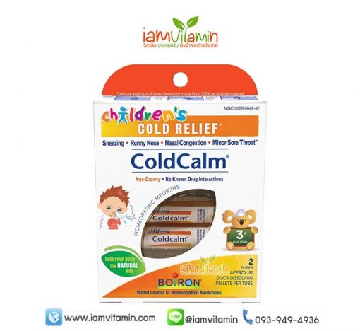 Boiron Children's Coldcalm Homeopathic Medicine for Cold Relief