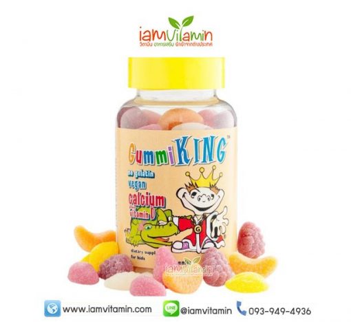 Gummi King Calcium Plus Vitamin D วิตามิน กัมมี่ แคลเซียม