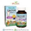 Nature's Plus Animal Parade Children's Chewable Calcium วิตามินเคี้ยว