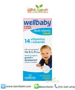WellBaby Multi-Vitamin Liquid วิตามินรวม