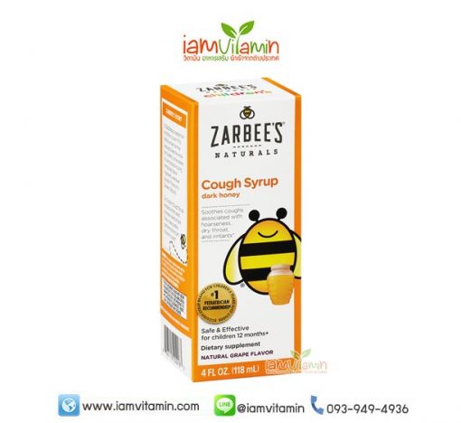 Zarbee's Naturals Children's Cough Syrup Dark Honey วิตามินแก้ไอ