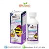 Zarbee's Naturals Children's Nighttime COMPLETE Cough Syrup Immnue วิตามินเสริมภูมิคุ้มกัน และ บรรเทาอาการไอ