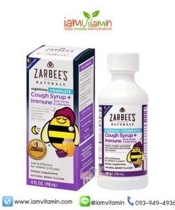 Zarbee's Naturals Children's Nighttime COMPLETE Cough Syrup Immnue วิตามินเสริมภูมิคุ้มกัน และ บรรเทาอาการไอ
