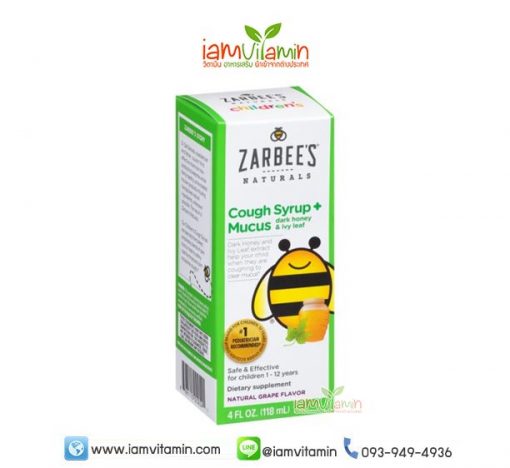 Zarbee's Naturals Children's Cough Syrup + Mucus Dark Honey & Ivy Leaf