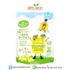 Kiwigarden Gold kiwi yoghurt drops ขนมโยเกิร์ต รสกีวี