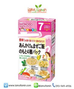 Wakodo Baby Food Handmade Chef's Sauce 4Kinds อาหารเด็ก สำเร็จรูป