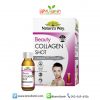 Nature's Way Beauty Collagen Shots