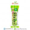 Wakodo First Baby Food Boiled Spinach อาหารสำเร็จรูป ผักโขมปรุง