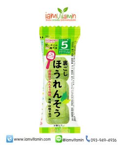 Wakodo First Baby Food Boiled Spinach อาหารสำเร็จรูป ผักโขมปรุง