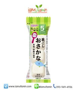 อาหารสำเร็จรูป เนื้อปลาปรุงสำเร็จ Wakodo First Baby Food White Fish