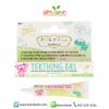Jack N' Jill Natural Teething Gel 15g เจลทำความสะอาดฟันธรรมชาติ