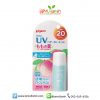 Pigeon UV Baby Lotion Peach Leaves SPF20 25g ครีมกันแดด โรลออน