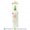 Babyganics Sunscreen Spray SPF50+ สเปร์กันแดด