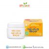 Madonna Baby Cream 25g ครีมน้ำมันม้า
