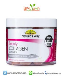 Nature's way beauty collagen gummies