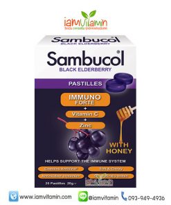 Sambucol Pastilles IMMUNO FORTE + Vitamin C + Zinc วิตามิน