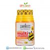 Zarbee’s Naturals Children’s Complete Multivitamin