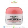 Healthy Care Lanolin Cream with Evening Primrose Oil 100g ครีมรกแกะ น้ำมันอีฟนิ่งพริมโรส