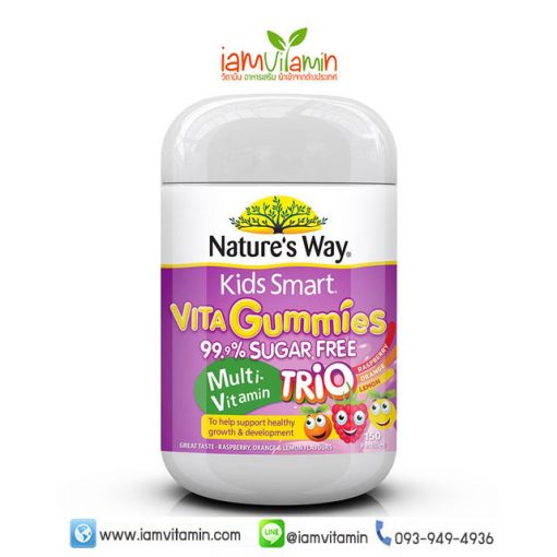Nature's Way Kids Smart Vita Gummies Sugar Free Multi Trio 150เม็ด เยลลี่ วิตามินรวม