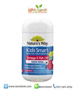 Nature’s Way Kids Smart Omega-3 Fish Oil High DHA อาหารเสริม น้ำมันปลา