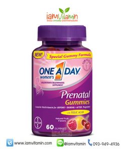 ONE A DAY Women’s Prenatal Gummies กัมมี่ วิตามินเตรียมตัวตั้งครรภ์