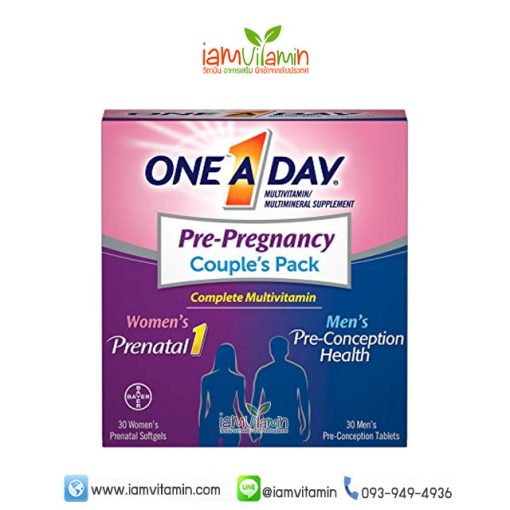 One A Day Men's & Women's Pre-Pregnancy Multivitamin วิตามินรวม ก่อนตั้งครรภ์
