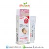 Pigeon Repair Nipple Breast Care 10g ครีมทาหัวนมแตก