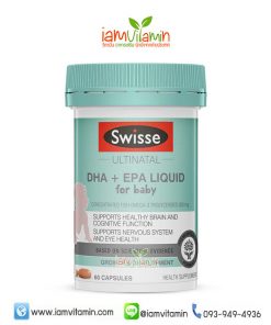 Swisse Ultinatal DHA + EPA Liquid For Baby