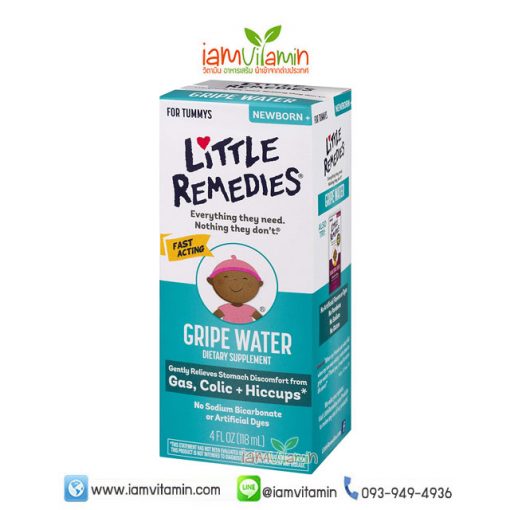 Little Remedies Gripe Water 118ml ลดแก๊สในท้อง บรรเทาอาการ ท้องอืด สะอึก โคลิก สำหรับเด็ก