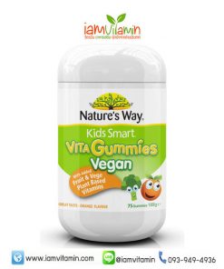 Nature's Way Kids Smart Vita Gummies Vegan วิตามิน กัมมี่ อาหารเสริม