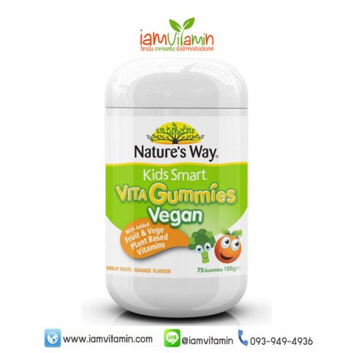 Nature's Way Kids Smart Vita Gummies Vegan วิตามิน กัมมี่ อาหารเสริม