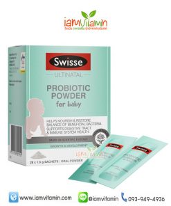 Swisse Ultinatal Probiotic Powder for Baby อาหารเสริม โปรไบโอติก ชนิดผง