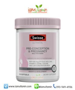 Swisse Pre-Conception & Pregnancy Multivitamin 180 Softgels วิตามินเตรียมตัวก่อนการตั้งครรภ์