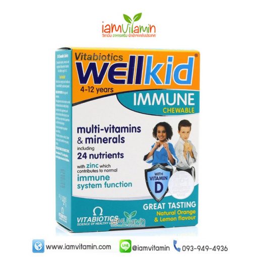 VitaBiotics Wellkid Immune Chewable วิตามินเพิ่มภูมิคุ้มกัน